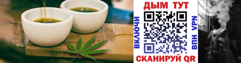 Печенье с ТГК конопля  OMG зеркало  Юрюзань 