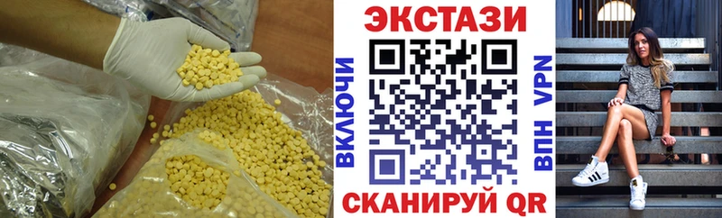 дарк нет клад  Юрюзань  Экстази круглые 