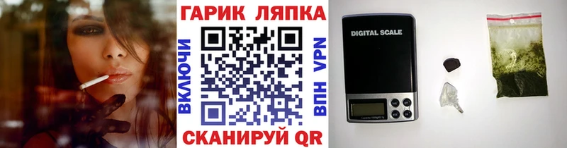 ГАШ Изолятор  Юрюзань 