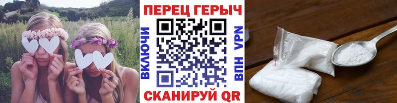 Героин VHQ  Юрюзань 