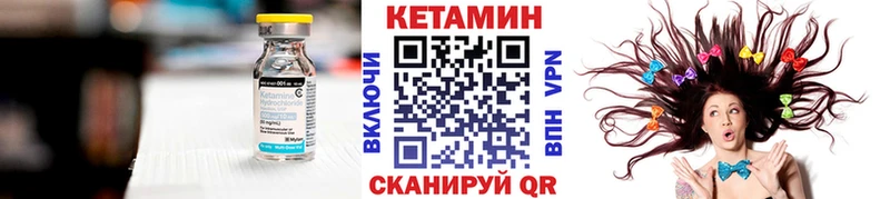 Кетамин ketamine  купить наркотик  Юрюзань 