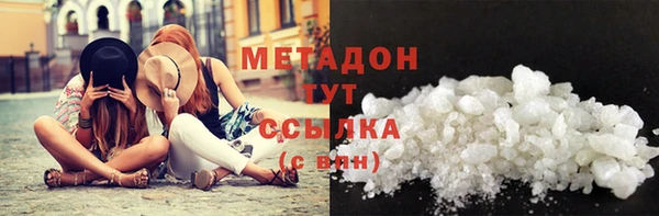 твердый Абдулино