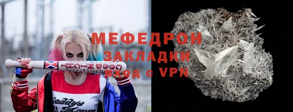 твердый Абдулино