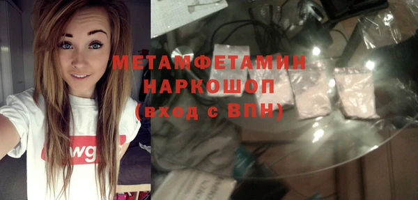 эйфоретик Абинск