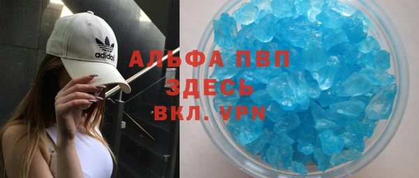 а пвп мука Абаза