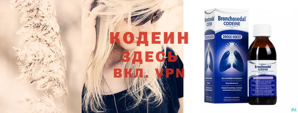 эйфоретик Абинск