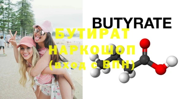 эйфоретик Абинск