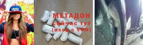 твердый Абдулино