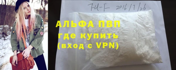 а пвп мука Абаза
