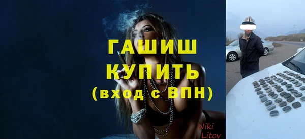 твердый Абдулино