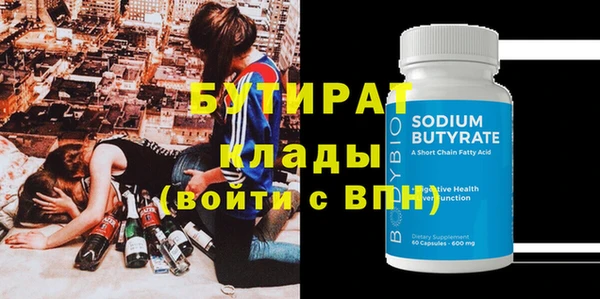 эйфоретик Абинск