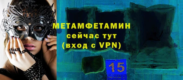 эйфоретик Абинск