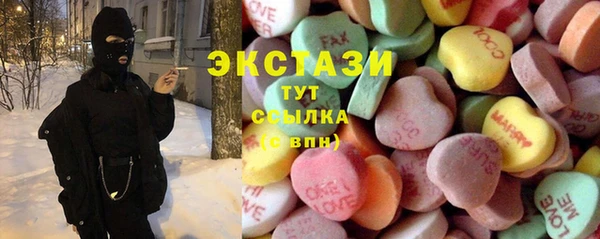 твердый Абдулино