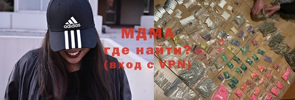 эйфоретик Абинск