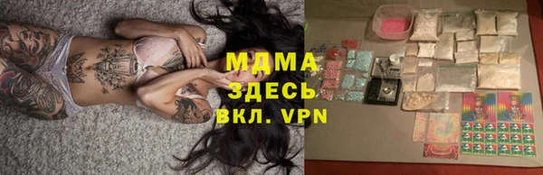 твердый Абдулино