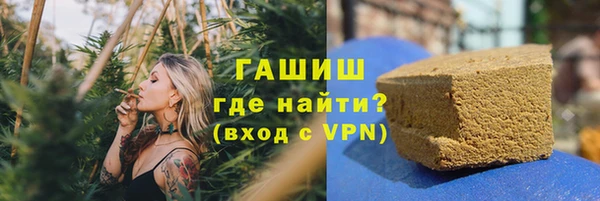 гашишное масло Алексеевка