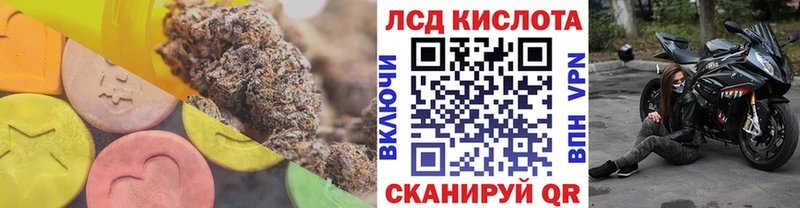 магазин продажи наркотиков  Юрюзань  Лсд 25 экстази кислота 