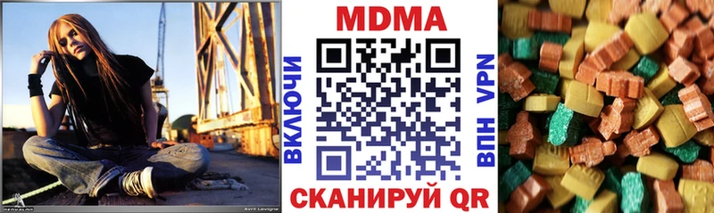 где продают наркотики  Юрюзань  OMG ссылка  MDMA Molly 