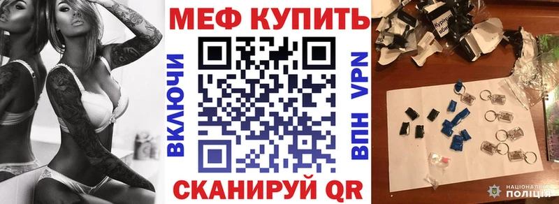 kraken зеркало  Юрюзань  дарк нет состав  МЕФ mephedrone 
