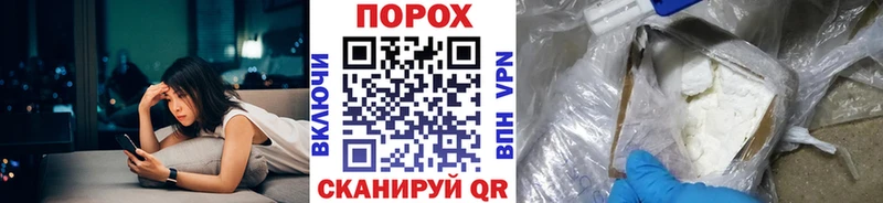 продажа наркотиков Юрюзань Первитин пудра