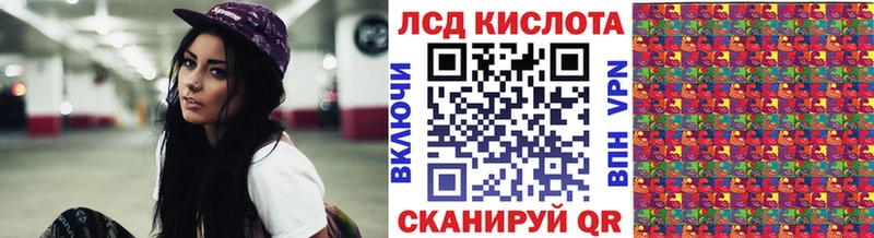 Марки NBOMe 1500мкг Юрюзань