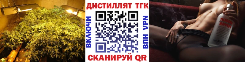mega ССЫЛКА  Юрюзань  ТГК THC oil  где можно купить наркотик 