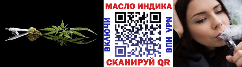 Дистиллят ТГК жижа Юрюзань