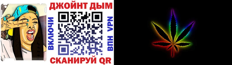 ссылка на мегу как зайти хочу наркоту Юрюзань Канабис LSD WEED